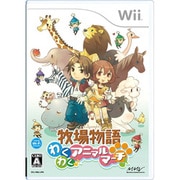 牧場物語 わくわくアニマルマーチ [Wiiソフト]