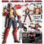 ヨドバシ.com - 北斗の拳REVOLUTION Series No. 004 ジャギの