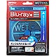 ブルーレイレンズクリーナー 湿式 BSTV09BDW