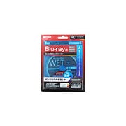 ブルーレイレンズクリーナー 湿式 BSTV09BDW