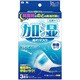 サニーク 加湿ぬれマスク 無香タイプ レギュラーサイズ 3セット入
