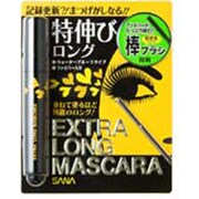 エクストラ ロング マスカラ