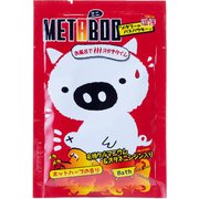 メタブーの温汗バスパウダー [入浴剤 25g]