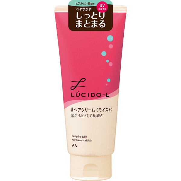 ルシードエル(LUCIDO-L) [デザイニングチューブ ヘアクリーム (モイスト)]