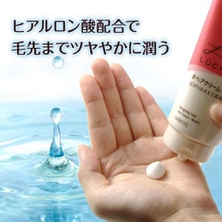 ヨドバシ.com - マンダム mandom ルシードエル LUCIDO-L ルシードエル