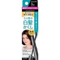 豊富なギフト de SALON サロンドプロ - ヨドバシ.com PRO カラー サロンドプロ カラーリング・白髪染め