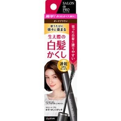 サロンドプロ カラーオンリタッチ 白髪かくしEX （ダークブラウン） [ヘアカラー＆ブリーチ]