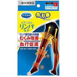 感謝の声続々！ ヨドバシ.com メディカル メディキュット メディキュット - 矯正用品・補助ベルト
