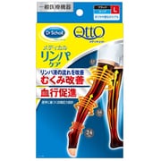 メディキュット メディカル リンパケア ロング ブラック Lサイズ [弾性 段階圧力ソックス 一般医療機器]