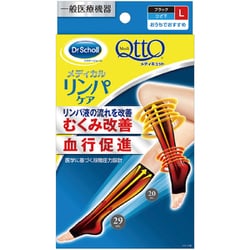 早割チケット ヨドバシ.com メディカル メディキュット メディキュット - その他