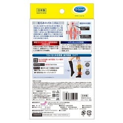 ヨドバシ.com - メディキュット メディキュット メディカル