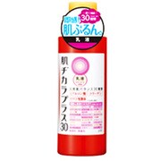 ハダヂカラプラス 乳液