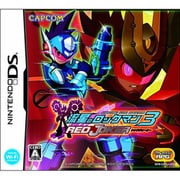 流星のロックマン3 レッドジョーカー [DSソフト]