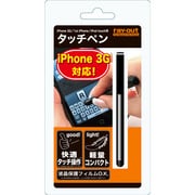 RT-T1PEN1 [IPHONE/IPOD TOUCHシリーズ用タッチペン]