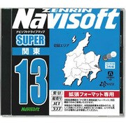 300200N [ナビソフトドライブマップSUPER関東13拡張フォーマット専用 3枚組]