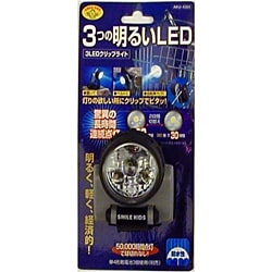 自転車用ライト 3LEDクリップライト AKU4301