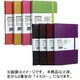 Ref312220YE モノローグ ノート A6
