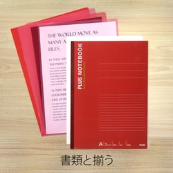 ヨドバシ.com - プラス PLUS PLUS NOTEBOOK(ノートブック) A4 ヨドバシ.com - プラス PLUS PLUS NOTEBOOK(ノートブック) A4
