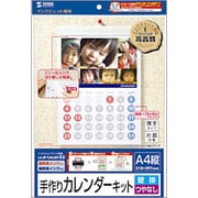 インクジェット手作りカレンダーキット 壁掛けタイプ A4縦型 JP-CALSET33