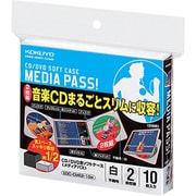 CD/DVD用ソフトケース MEDIA PASS 2枚収納 白 10枚 EDC-CME2-10W