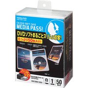 CD/DVD用ソフトケース MEDIA PASS トールサイズ 1枚収納 白 50枚 EDC-DME1-50W