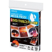 CD/DVD用ソフトケース MEDIA PASS トールサイズ 2枚収納 白 10枚 EDC-DME2-10W