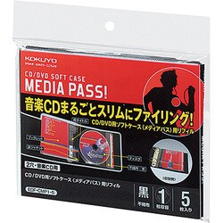 ヨドバシ.com - コクヨ KOKUYO EDF-CMP1-5 [CD/DVD用 2穴ファイル専用 ...