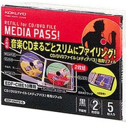 CD/DVD用 2穴ファイル専用リフィル MEDIA PASS CDサイズ 黒 EDF-CMP2-5