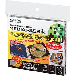 ストア cd dvd ソフト ケース