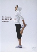 NO RUN,NO LIFE for beginner