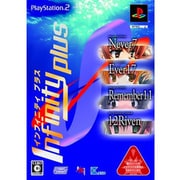 インフィニティプラス [PS2ソフト]