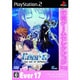 Ever17（エバーセブンティーン） -the out of infinity- 恋愛ゲームセレクション [PS2ソフト]
