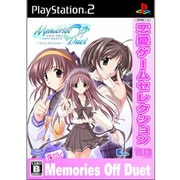 メモリーズオフ デュエット (恋愛ゲームセレクション) [PS2ソフト]
