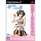 想い出にかわる君 -メモリーズオフ- (恋愛ゲームセレクション) [PS2ソフト]
