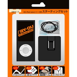 4th iPod nano 専用スターティングセット ブラック RT-N4C1/B