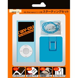 4th iPod nano 専用スターティングセット ブルー RT-N4C1/A