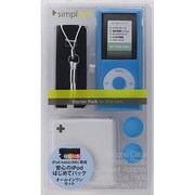 4th iPod nano専用スターターパック ブルー TR-SPNN4-BL