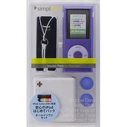 4th iPod nano専用スターターパック パープル TR-SPNN4-PP