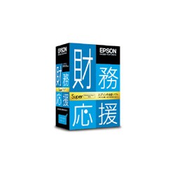 財務応援 Super スタンドアロン版 Ver.7.70 [Windowsソフト]