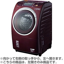 ヨドバシ.com - パナソニック Panasonic NA-VR5500L-R [ななめ型ドラム 