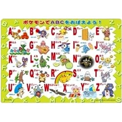 ポケモン - abc Amazon.co.jp: 知育ちがいさがしブック ポケットモンスター