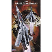 65784 1/72スケールVF-22S「SVF-124ムーンシューターズ」