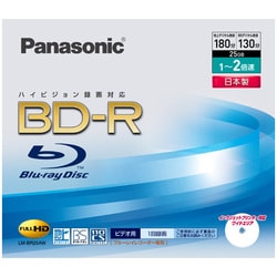 録画用BD-R 追記型 1-2倍速 25GB 1枚 インクジェットプリンター対応 LM-BR25AW