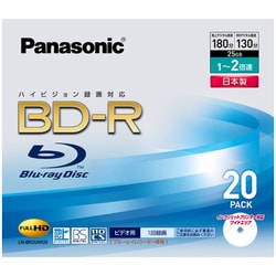 録画用BD-R 追記型 1-2倍速 25GB 20枚 インクジェットプリンター対応 LM-BR25AW20