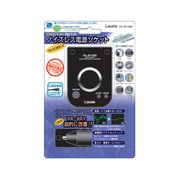 XL-2100 [ノイズレスSuper電源2連ソケット ブラック]