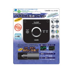 XL-3100 [ノイズレスSuper電源3連ソケット ブラック]