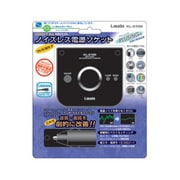 XL-3100 [ノイズレスSuper電源3連ソケット ブラック]