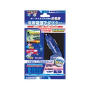 XL-734 [車用電源アダプター スケルトンブルー]