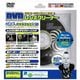 XL-790 [DVDレンズクリ-ナ- レンズリフレッシャー]