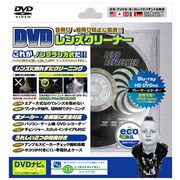 XL-790 [DVDレンズクリ-ナ- レンズリフレッシャー]